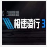 bck体育app官网截图3