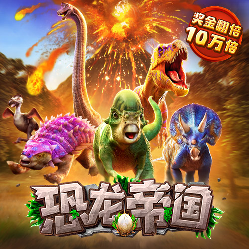 金年会 