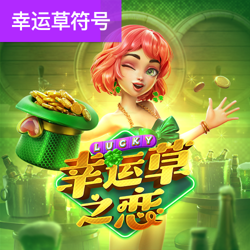 bte365体育