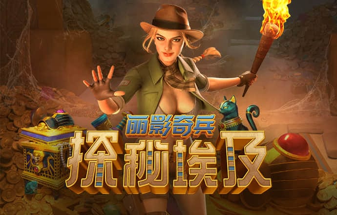 盈嘉体育官网下载手机版