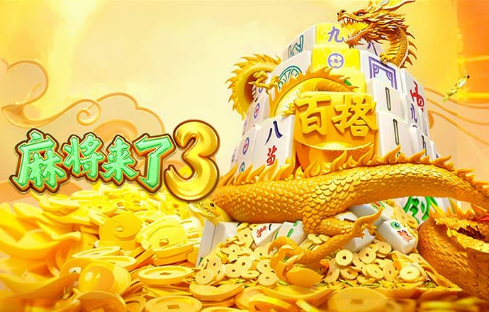 米乐m6yy易游