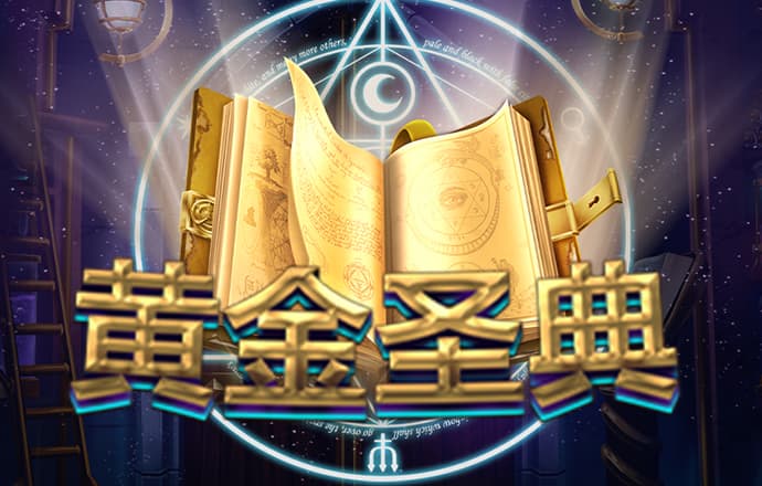 仙踪林官方网站老狼信息网